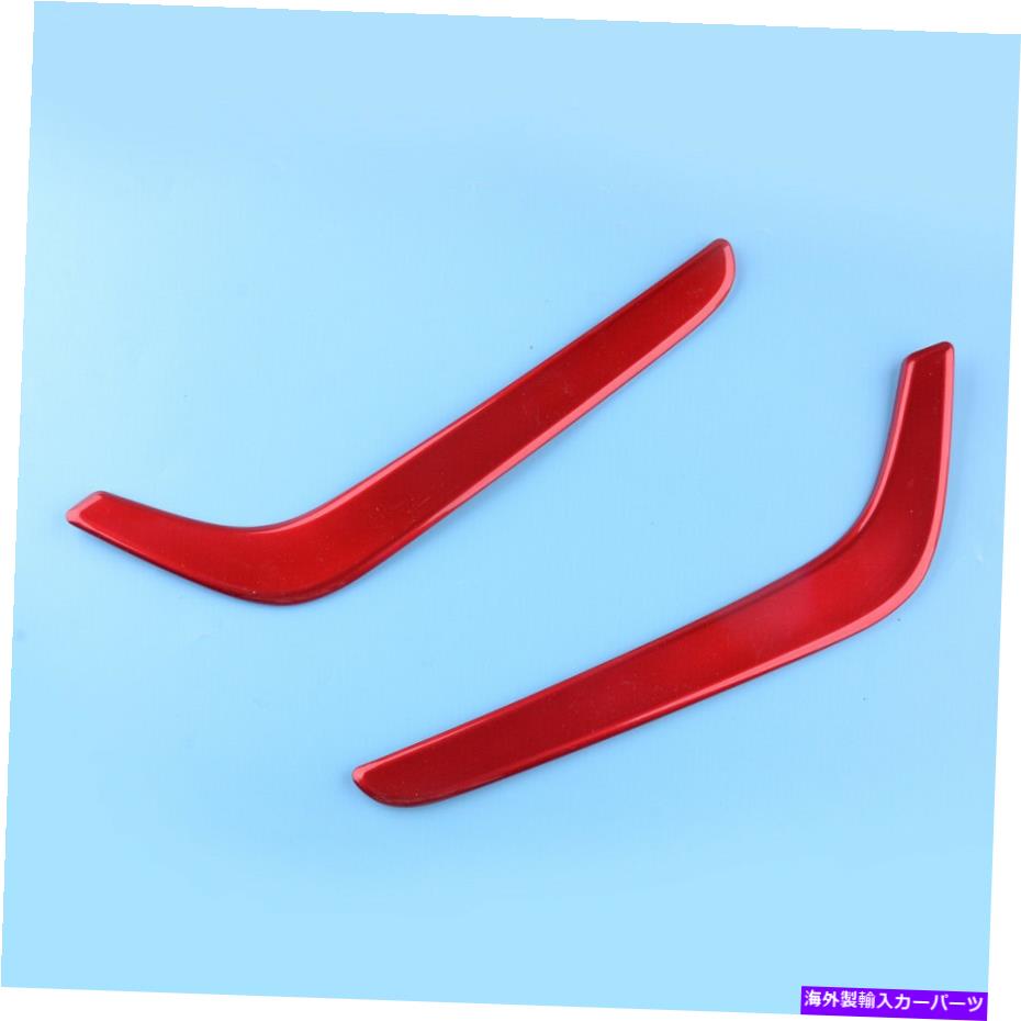 フォグライト 1ペアの赤いフロントフォグライトフレーム眉毛のまぶたカバーホンダCR-V 17-20にフィット 1Pair Red Front Fog Light Frame Eyebrow Eyelid Cover Fit for Honda CR-V 17-20【並行輸入品】