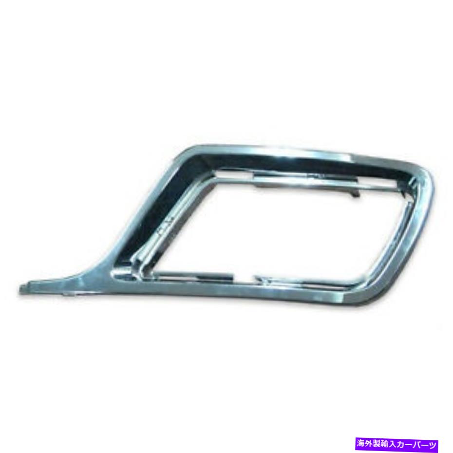 フォグライト FO1038128フロントドライバーサイドフォグライトトリムフィット2010-2012リンカーンMKZ FO1038128 Front Driver Side Fog Light Trim Fits 2010-2012 Lincoln MKZ【並行輸入品】 38,396円
