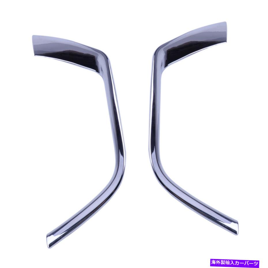 フォグライト クロムフロントフォグライトランプバンパーカバートリムジープコンパス17-18にフィットするキット Chrome Front Fog Light Lamp Bumper Cover Trim 2 Kits Fit for Jeep Compass 17-18【並行輸入品】