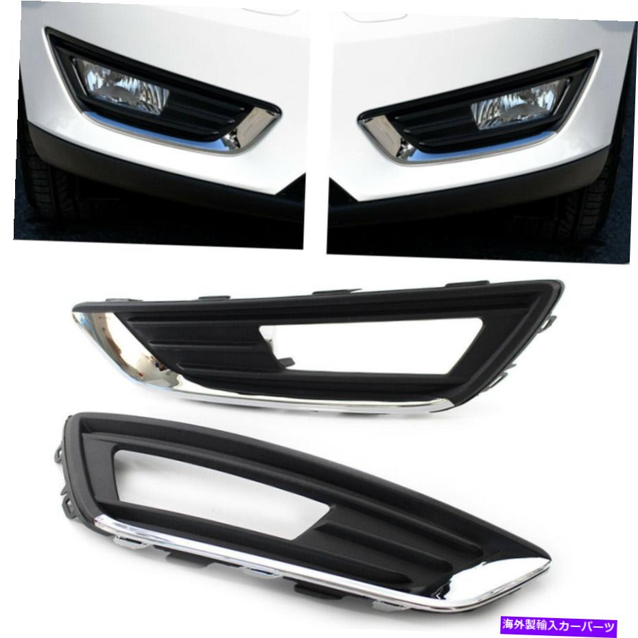 フォグライト フロントバンパーグリルフォグライトランプはフィットフォードフォーカス2015-2017 ChromeBlack Front Bumper Grill Fog Light Lamp Covers Fit Ford Focus 2015-2017 Chrome Black【並行輸入品】