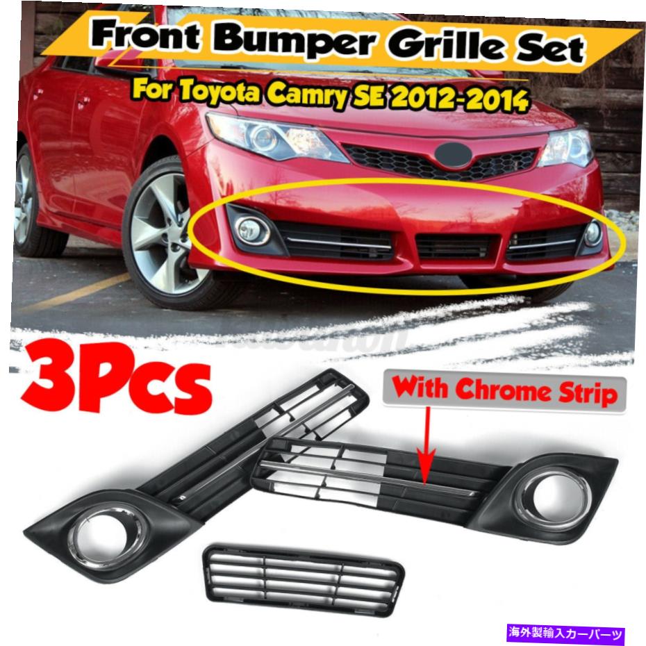 フォグライト トヨタカムリSE 2012 2013 2014フロントバンパーグリルフォグライトランプカバーベゼル For Toyota Camry SE 2012 2013 2014 Front Bumper Grill Fog Light Lamp Cover Bezel【並行輸入品】 38,396円