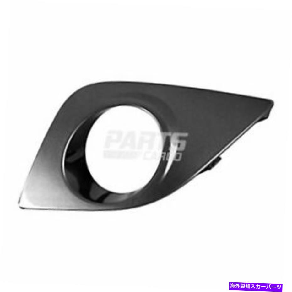 フォグライト 新しいフォグライトベゼル右側光沢シルバー/グレーフィット2015-2016トヨタカローラ New Fog Light Bezel Right Side Glossy Silver/Gray Fits 2015-2016 Toyota Corolla【並行輸入品】