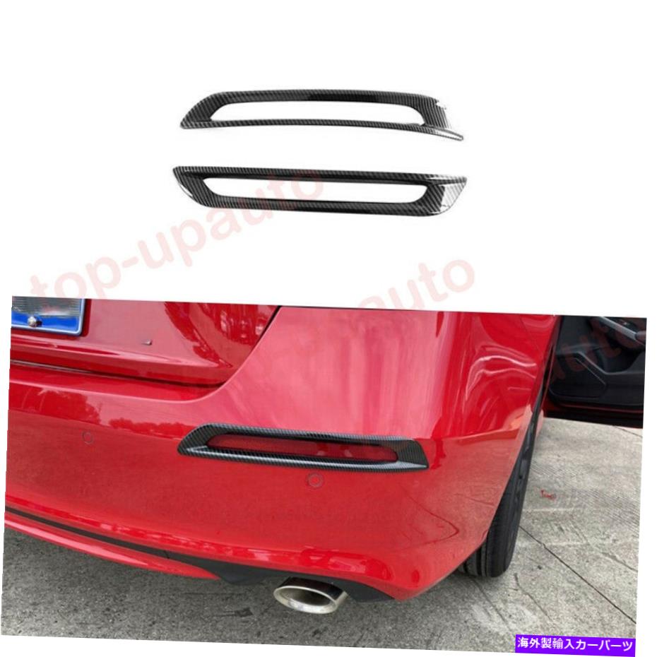 フォグライト ホンダシビック2022 2023 ABSカーボンリアフォグライトランプカバートリム2PCS For Honda Civic 2022 2023 ABS Carbon Rear Fog Light Lamp Cover Trim 2PCS【並行輸入品】