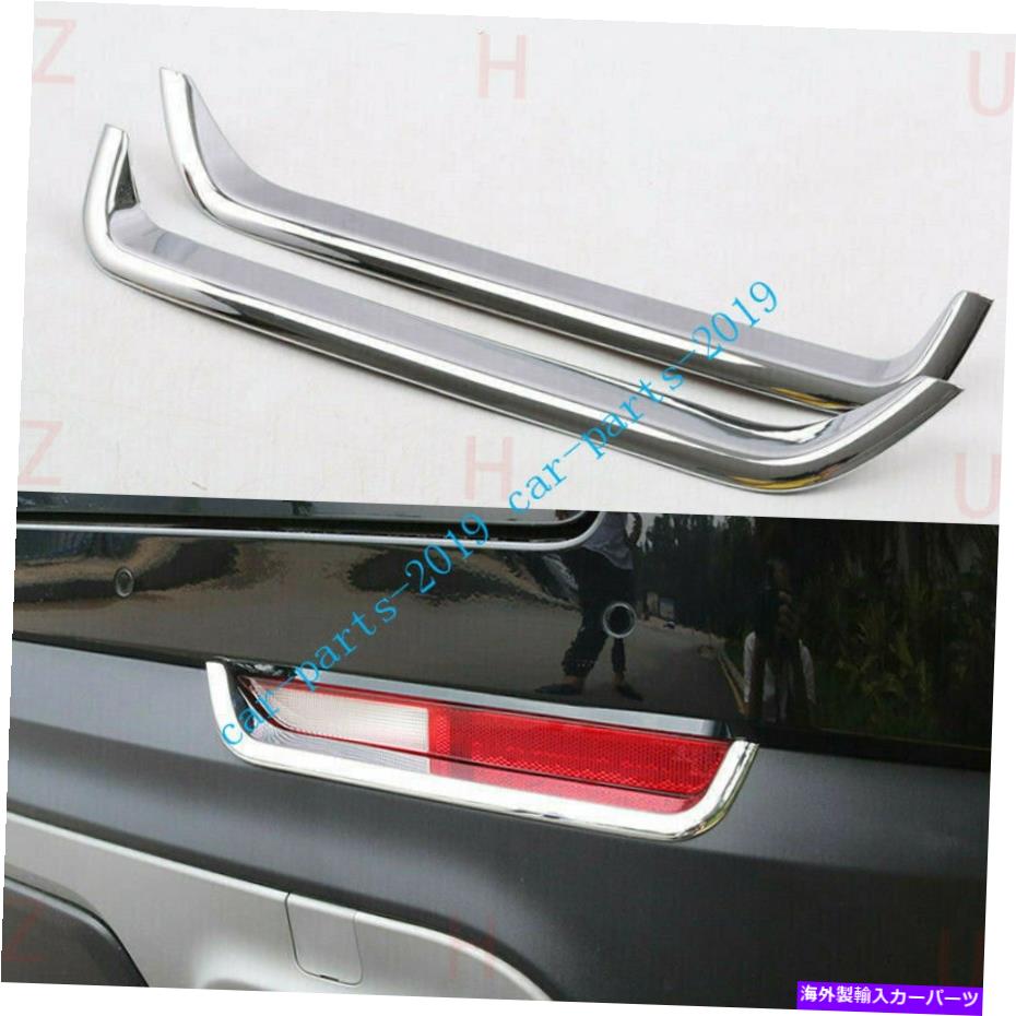 フォグライト ABSクロームリアテールフォグライト眉毛カバーキャデラックXT4 2018-2019のトリム ABS Chrome Rear Tail Fog Light Eyebrow Cover Trim For Cadillac XT4 2018-2019【並行輸入品】