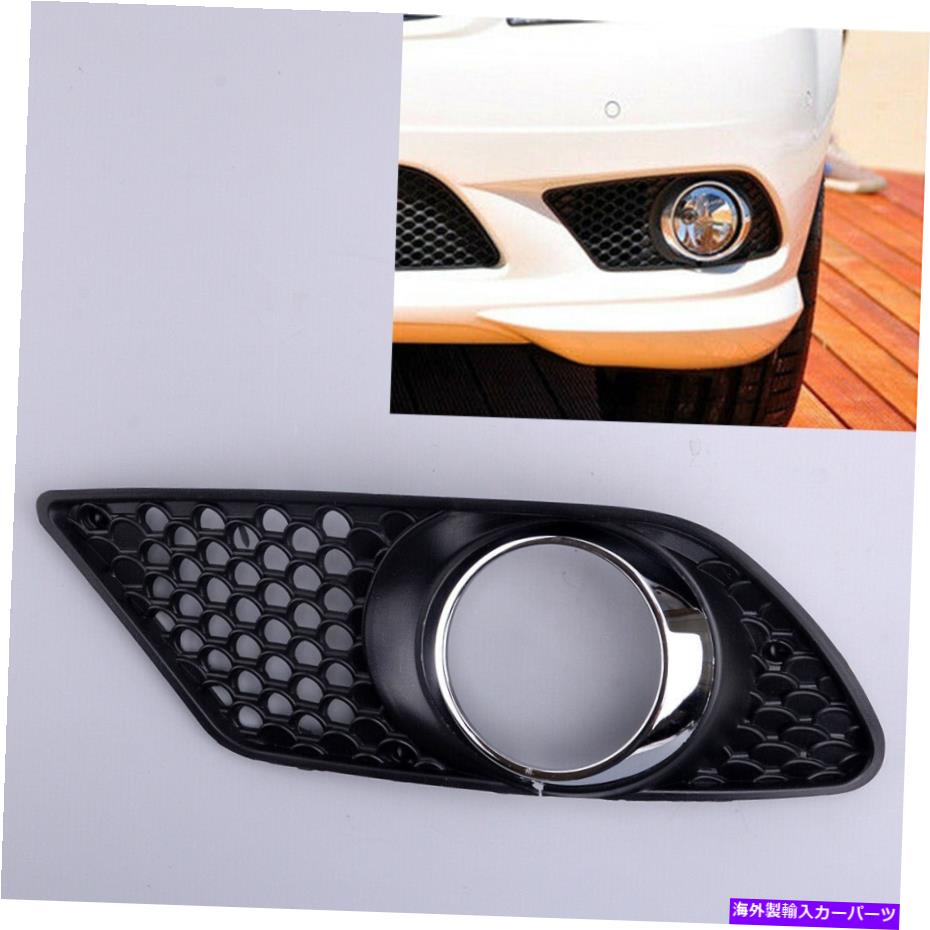 フォグライト ABSカーフロント左バンパーフォグライトグリルメルセデスベンツC W204 2008-2010に適しています ABS Car Front Left Bumper Fog Light Grill Fit For Mercedes Benz C W204 2008-2010【並行輸入品】