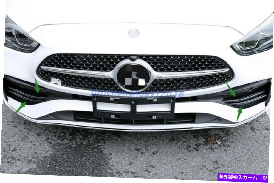 フォグライト カーボンファイバースタイルフロントフォグライトランプカバーベンツCクラスW206 22-2023のトリム Carbon Fiber Style Front Fog light lamp Cover Trim For Benz C-Class W206 22-2023【並行輸入品】