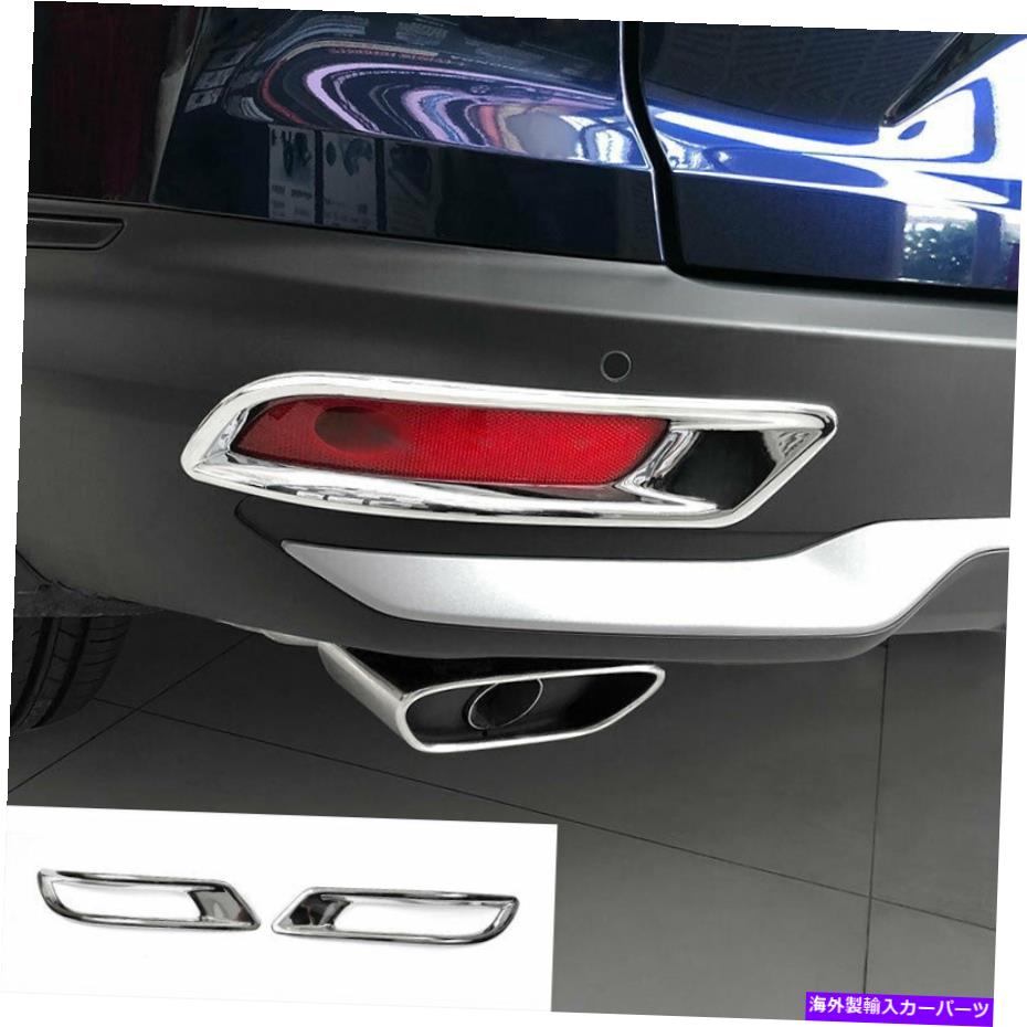 フォグライト ホンダCR-V CRV 2020-2021 ABS CHROME CROME CROME CROME LEAR FOGLIGHTランプフレームトリムに適合します Fit For HONDA CR-V CRV 2020-2021 ABS Chrome Car Rear Fog Light Lamp Frame Trim【並行輸入品】