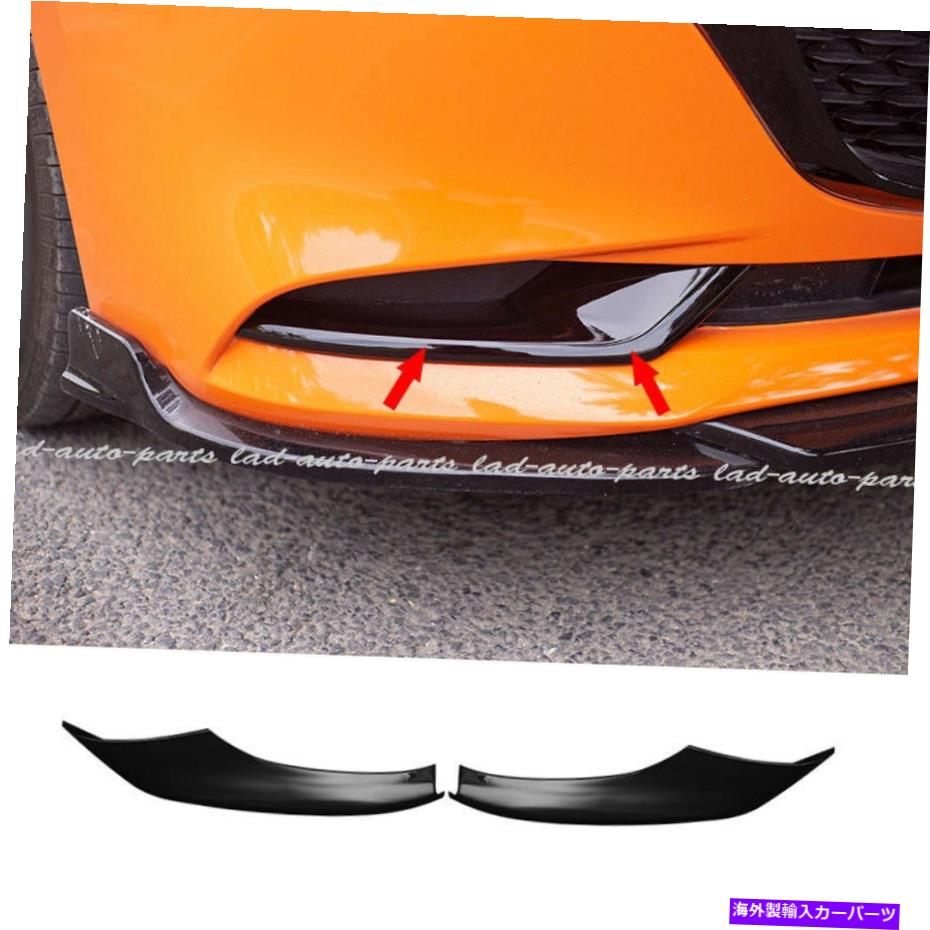 フォグライト マツダ3 4DRセダン2019-2020の光沢のある黒いフロントフォグライトモールディングトリムカバー Glossy Black Front Fog Light Molding Trim Cover For Mazda 3 4DR SEDAN 2019-2020【並行輸入品】