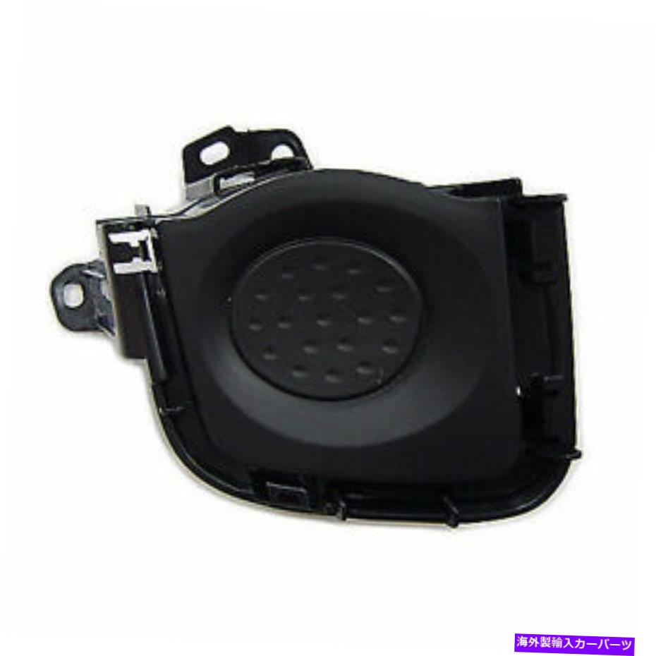 フォグライト 新しいフィット2010-2011トヨタプリウスto1039135フロント右フォグライトカバー New Fits 2010-2011 Toyota Prius TO1039135 Front Right Fog Light Cover【並行輸入品】 38,396円