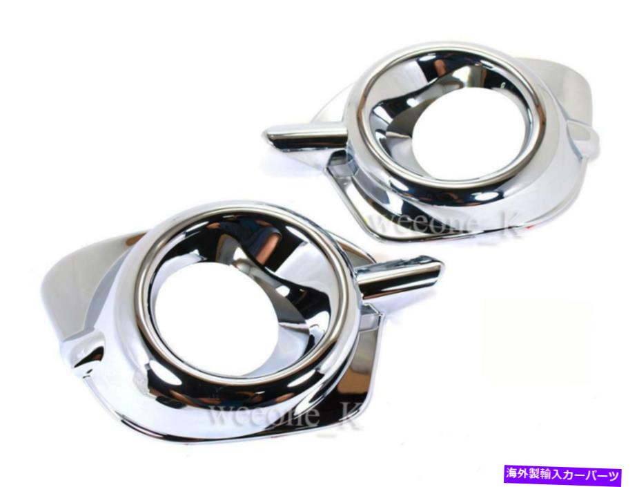 フォグライト 三菱モンテロ /パジェロスポーツのクロムフォグライトランプカバートリム2014-15 CHROME FOG LIGHT LAMP COVER TRIM FOR MITSUBISHI MONTERO / PAJERO SPORT 2014-15【並行輸入品】