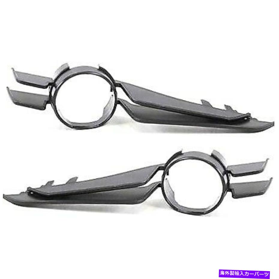 フォグライト 2つのフォグライトトリムドライビングランプドライバーと乗客側323 328ペアの新しいセット New Set of 2 Fog Light Trims Driving Lamp Driver & Passenger Side 323 328 Pair【並行輸入品】