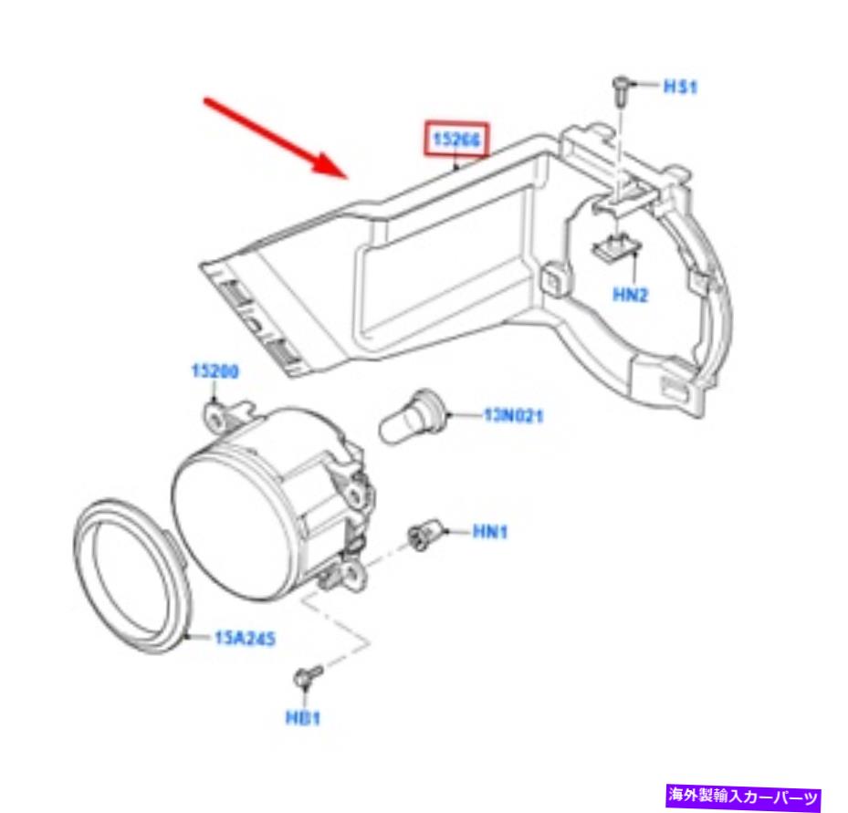 フォグライト フォードフォーカスMK2フロント左フォグライトホルダー1523847 8m51-15267-ac new FORD FOCUS MK2 Front Left Fog Light Holder 1523847 8M51-15267-AC NEW【並行輸入品】