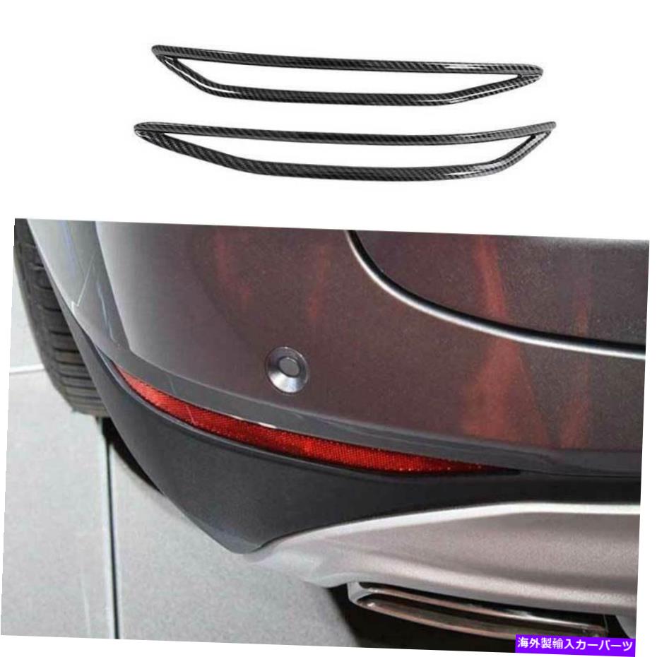 フォグライト シボレーブレザー2019-2021カーボンファイバーリアフォグライトランプカバートリム2PCS For Chevrolet Blazer 2019-2021 Carbon Fiber Rear Fog Light Lamp Cover Trim 2PCS【並行輸入品】