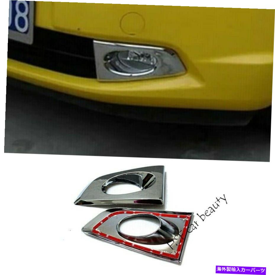 フォグライト Honda Fit/Jazz 2008-2010 Chrome Abs Exterior Flort Foglight Frame Decorに適しています Fit for Honda Fit/Jazz 2008-2010 Chrome ABS Exterior Front Fog Light Frame Decor【並行輸入品】