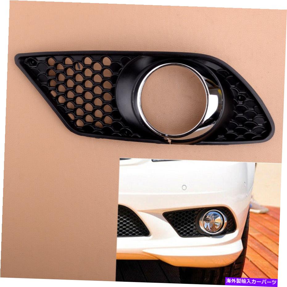 フォグライト メルセデスベンツC W204 2008-2010 ABSに適したフロント左バンパーフォグライトグリル Front Left Bumper Fog Light Grill Fit For Mercedes Benz C W204 2008-2010 ABS【並行輸入品】