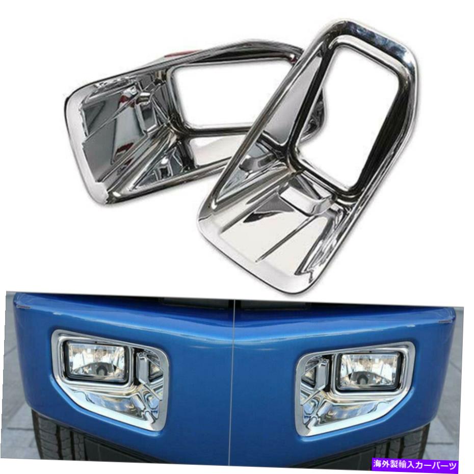 フォグライト フロントフォグライトランプデコレーションカバーモールディングトリムクロムフィットフォードF-150 15-18 Front Fog Light Lamp Decoration Cover Moulding Trim Chrome Fit Ford F-150 15-18【並行輸入品】