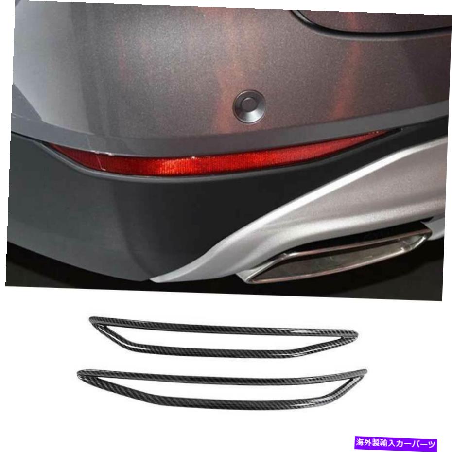 フォグライト シボレーブレザー2019-2021カーボンファイバーリアフォグライトランプフレームトリム2PCS For Chevrolet Blazer 2019-2021 Carbon Fiber Rear Fog Light Lamp Frame Trim 2PCS【並行輸入品】 38,396円