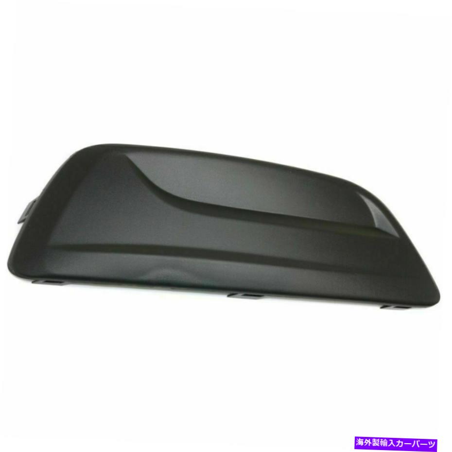フォグライト 新しいGM1039141シボレーマリブ2013-2016の右サイドフォグライトカバー New GM1039141 Right Side Fog Light Cover Primed for Chevrolet Malibu 2013-2016【並行輸入品】