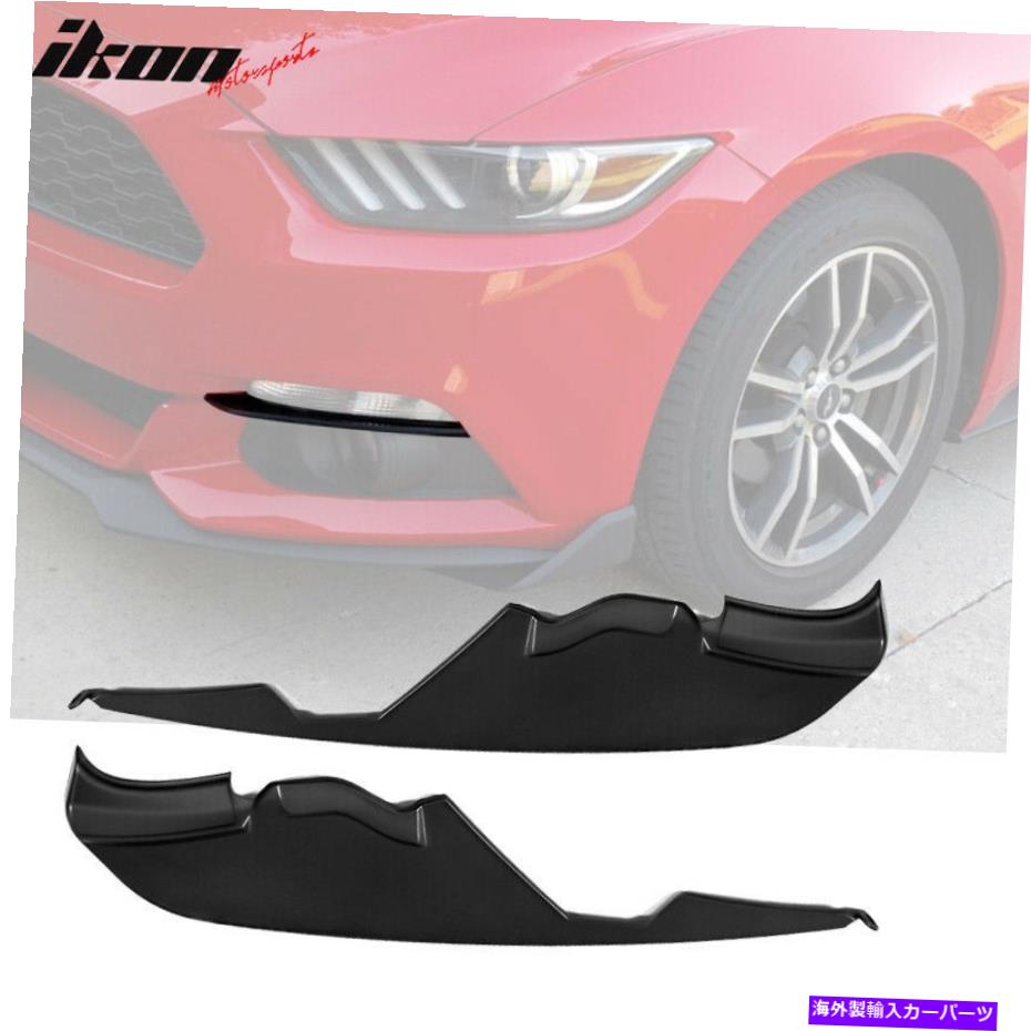 フォグライト フィット15-17フォードマスタングMDスタイルグロスブラックフォグライトランプスプリッター Fits 15-17 Ford Mustang MD Style Gloss Black Fog Light Lamp Splitters【並行輸入品】