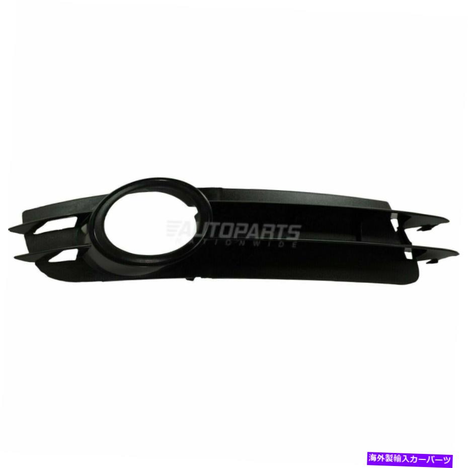 フォグライト 新しいフロントRHサイドフォグランプモールディングフィット2005-08アウディA6 Quattro AU1039104 New Front Right RH Side Fog Lamp Molding Fits 2005-08 Audi A6 Quattro AU1039104【並行輸入品】