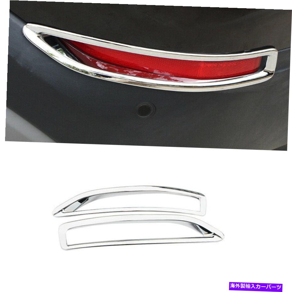 フォグライト BMW X1 2016-2020 2019 F48 ABSクロームリアバンパーフォグライトランプカバートリム For BMW X1 2016-2020 2019 F48 ABS chrome rear bumper Fog Light Lamp Cover trim【並行輸入品】