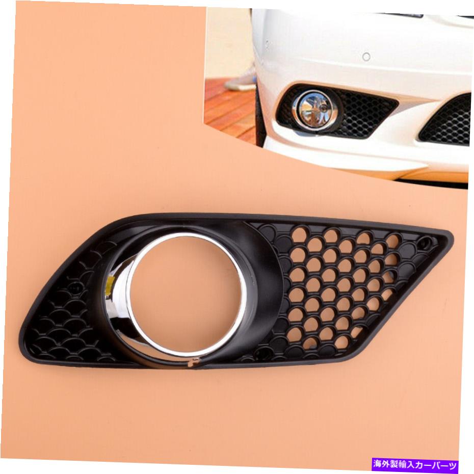 フォグライト フロント右バンパーフォグライトグリルメルセデスベンツC W204 2008-10完璧 Front Right Bumper Fog Light Grill Fit For Mercedes Benz C W204 2008-10 Perfect【並行輸入品】