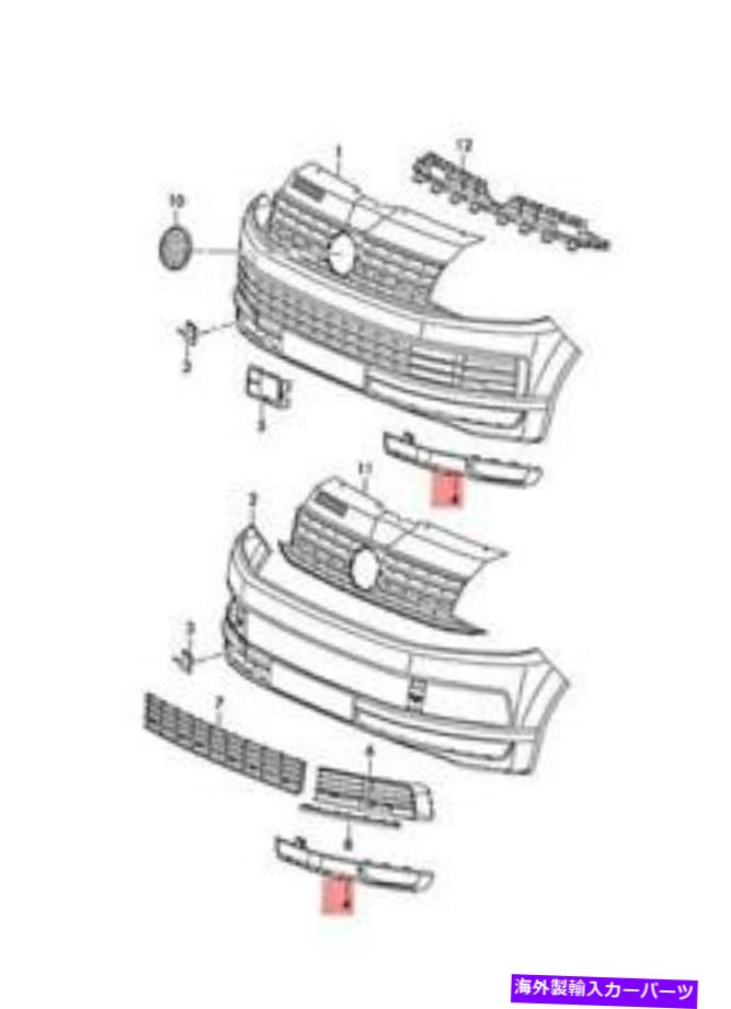 フォグライト フォグライトなしの車両用の本物のVWトリムサテンブラック7E0807490C9B9 Genuine VW Trim For Vehicles Without Fog Lights Satin Black 7E0807490C9B9【並行輸入品】
