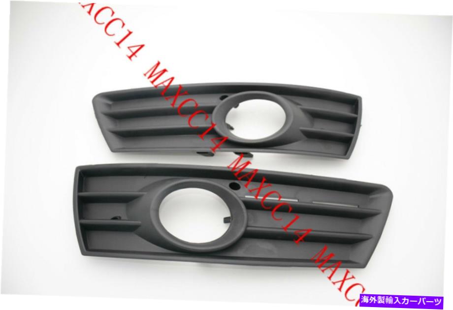 フォグライト ペアフロントバンパーベゼルフォグランプライトカバーグリルホール2009-2012 VW CC 11 Pair Front Bumper Bezel Fog Lamp Light Cover Grille Hole For 2009-2012 VW CC 11【並行輸入品】