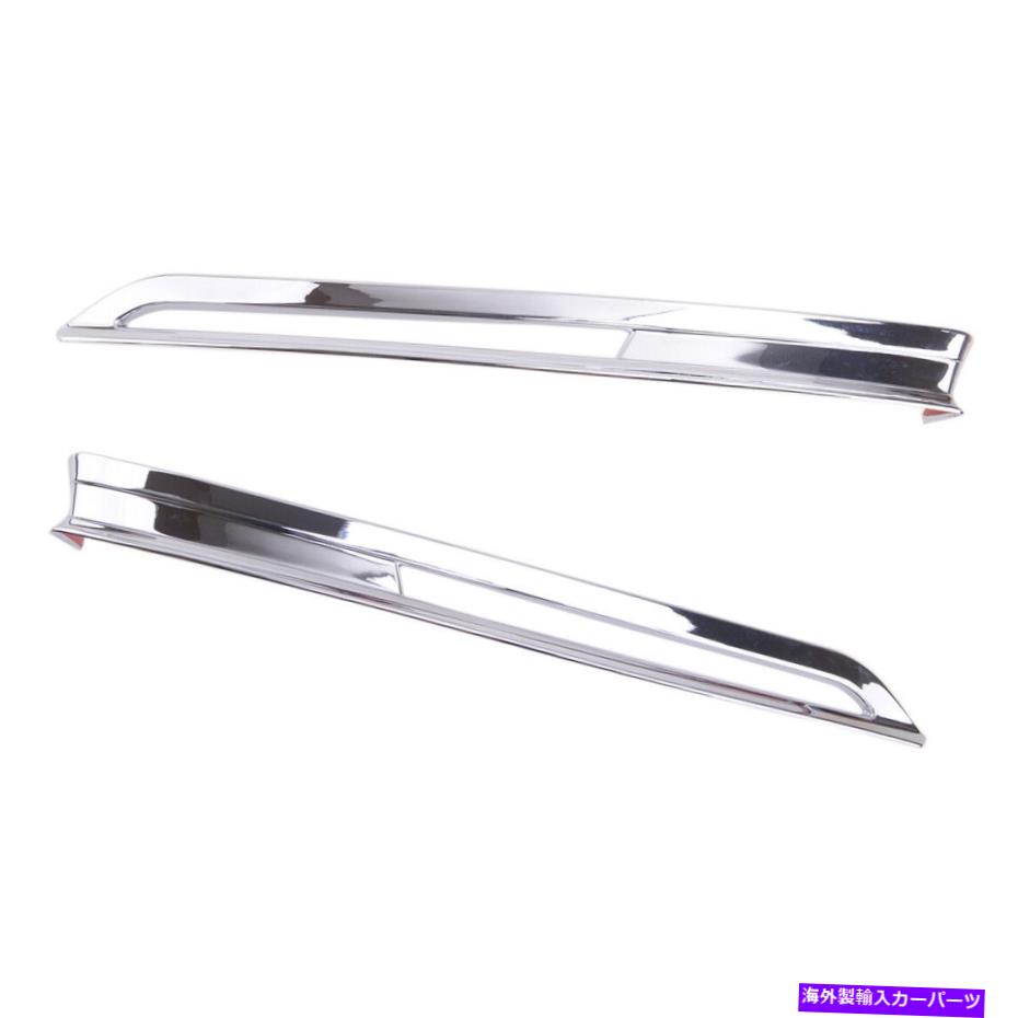 フォグライト ペアクロムフロントフォグライトランプカバートリムマツダCX-30 2019 20に適しています Pair Chrome Front Fog Light Lamp Cover Trim Fit for Mazda CX-30 2019 20【並行輸入品】