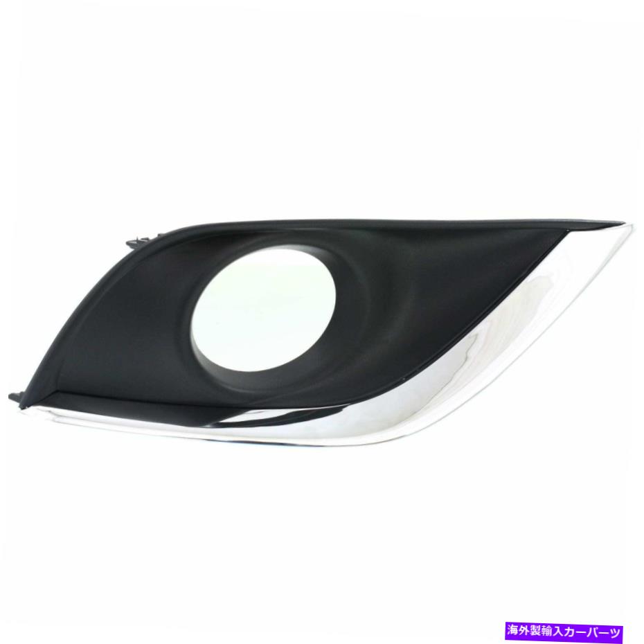 フォグライト 新しいフォグライトトリムドライビングランプパッセンジャー右側RHハンドVersa NI1039134 New Fog Light Trim Driving Lamp Passenger Right Side RH Hand For Versa NI1039134【並行輸入品】