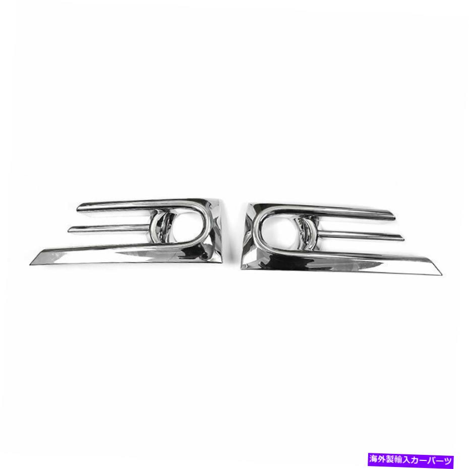フォグライト Honda CR-V CRV 2020-2021 GLのABSクロムエクステリアフロントフォグライトフレームトリム ABS Chrome Exterior Front Fog Light Frame Trim For HONDA CR-V CRV 2020-2021 GL【並行輸入品】