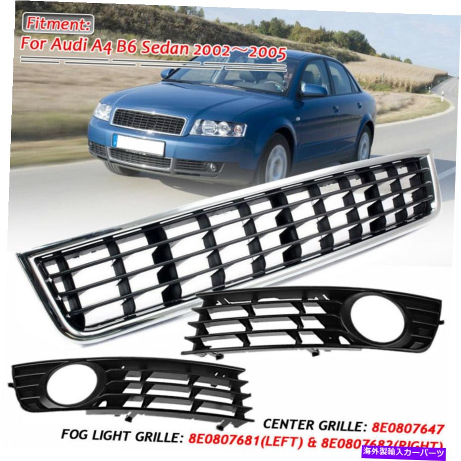 フォグライト フロントバンパー下部センターグリルフォグライトグリルベント用アウディA4 B6セダン02-04 Front Bumper Lower Center Grille Fog Light Grill Vent For Audi A4 B6 Sedan 02-04【並行輸入品】 38,396円