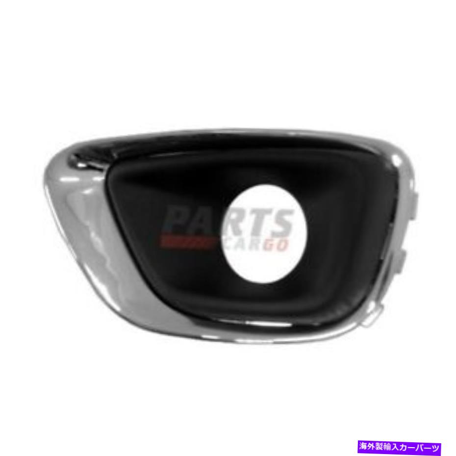 フォグライト クロムトリム付き新しいフォグライトベゼル左フィット2014-2017ジープコンパス68213205AA NEW FOG LIGHT BEZEL WITH CHROME TRIM LEFT FITS 2014-2017 JEEP COMPASS 68213205AA【並行輸入品】