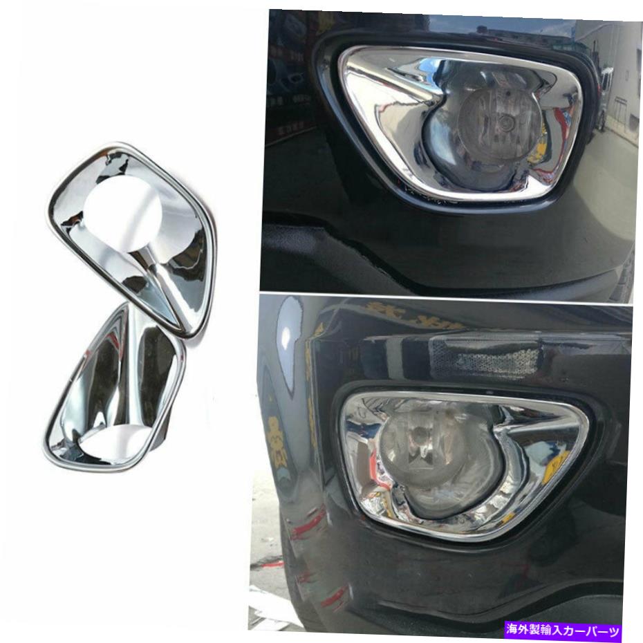 フォグライト フロントフォグライトランプフレームトリムABSクロムジープグランドチェロキー2011-2013にフィット Front Fog Light Lamp Frame Trim ABS Chrome Fit For Jeep Grand Cherokee 2011-2013【並行輸入品】