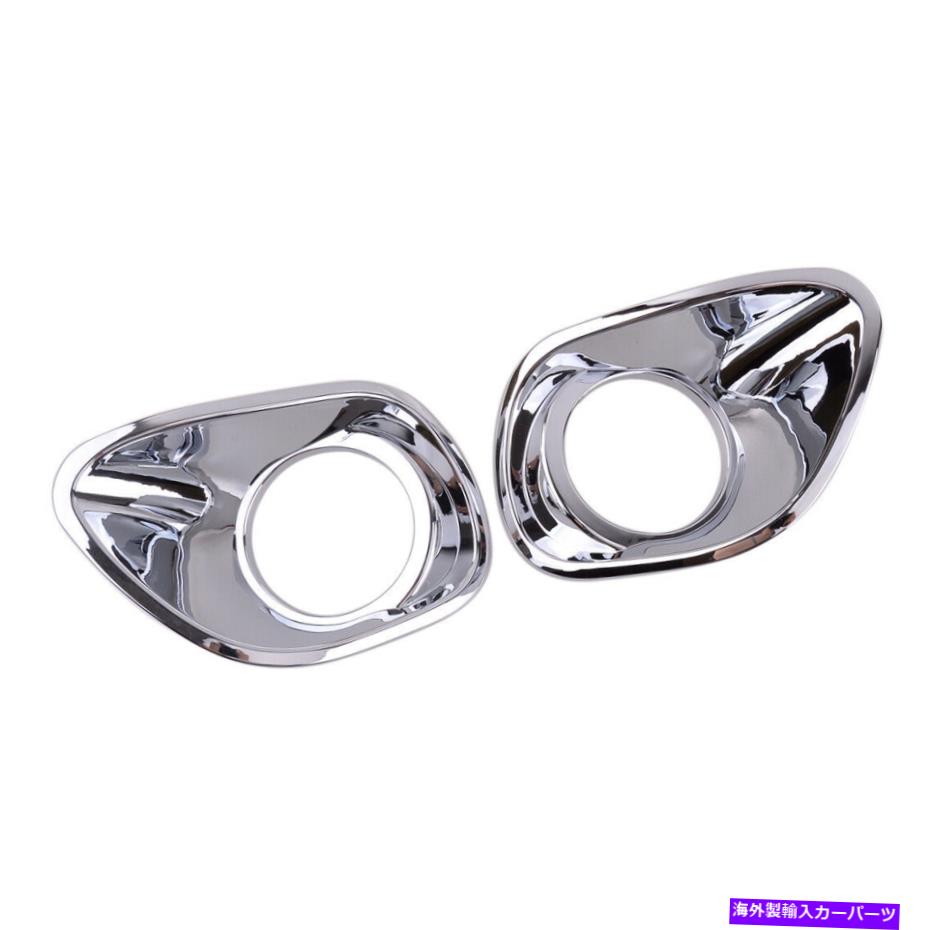 フォグライト 2xクロムABSフロントフォグランプライトカバージープパトリオット2011から2016年にフィット 2x Chrome ABS Front Fog Lamp Light Cover Trim fit for Jeep Patriot 2011 to 2016【並行輸入品】