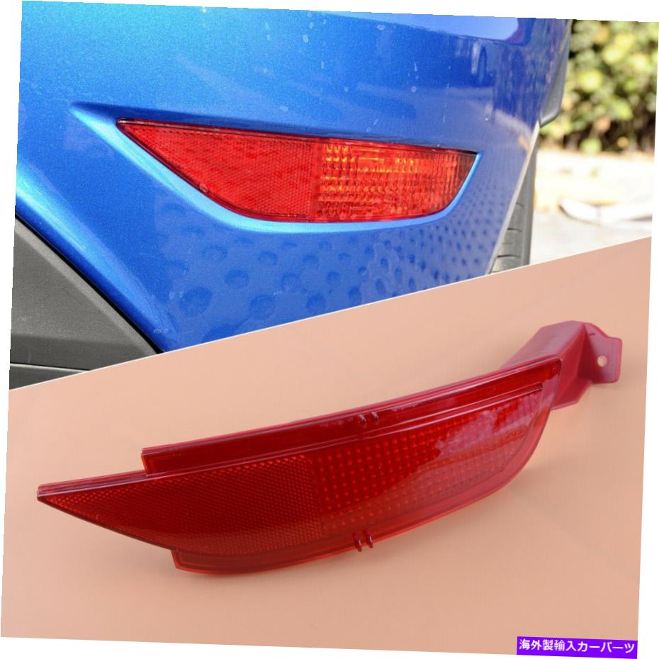 フォグライト ABS＆PPMA右側バンパーリアリフレクターフォグライトフォードフィエスタMK7 08-12 ABS & PPMA Right Side Bumper Rear Reflector Fog Light for Ford Fiesta Mk7 08-12【並行輸入品】