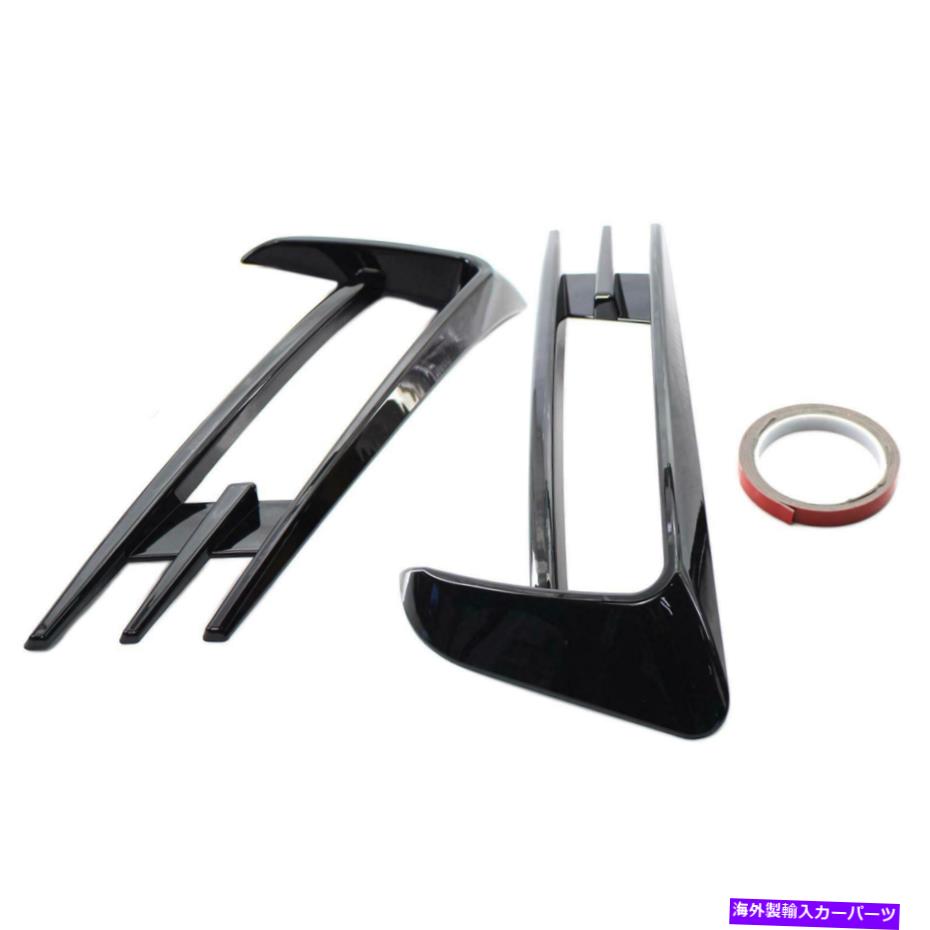 フォグライト 2xフォグライトグリルカバーフォグライト眉毛の蓋はゴルフMK7 14-17にフィットします 2x Fog Light Grille Cover Fog Light Eyebrow Eye Lid Fit for Golf MK7 14-17【並行輸入品】