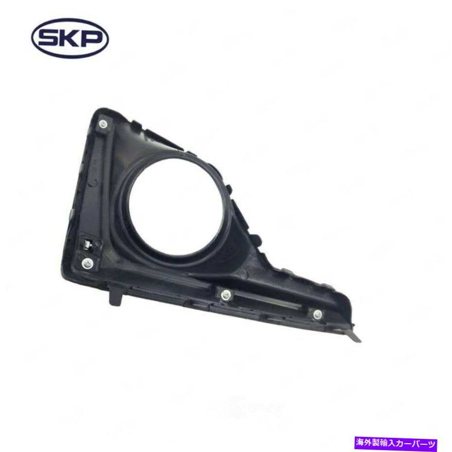 フォグライト フォグライトベゼルフロント右SKP SK601328フィット16-17スバルクロストレッキ Fog Light Bezel Front Right SKP SK601328 fits 16-17 Subaru Crosstrek【並行輸入品】