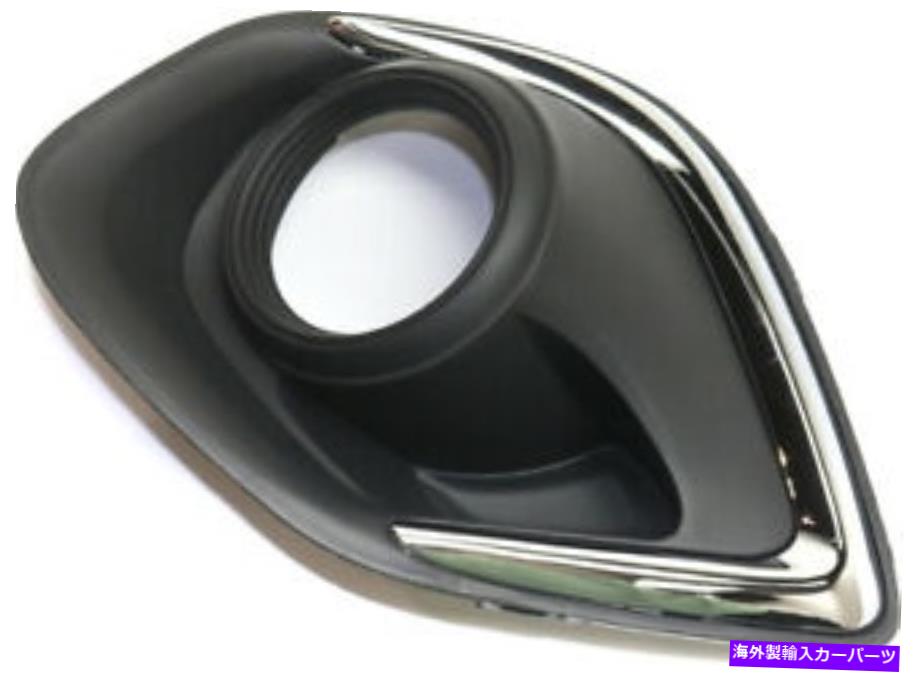 フォグライト 13-15のMitsubishi Outlanderのクロム右側のフォグライトトリム、RVR MI1039116 Chrome Right Side Fog Light Trim for 13-15 Mitsubishi Outlander, RVR MI1039116【並行輸入品】