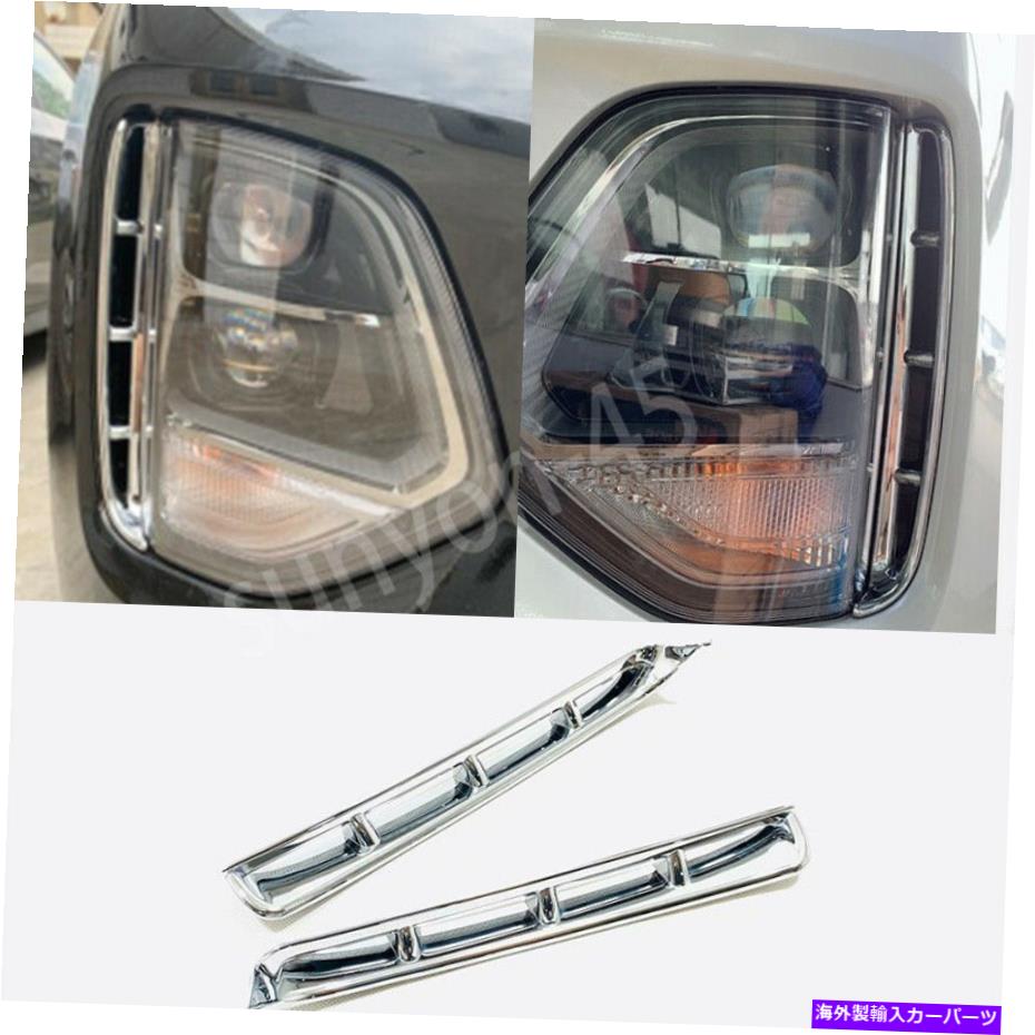 フォグライト ヒュンダイサンタFE 2019-2020 ABSクロームフロントフォグライトランプフレームカバートリム For Hyundai Santa Fe 2019-2020 ABS Chrome Front Fog Light Lamp Frame Cover Trim【並行輸入品】