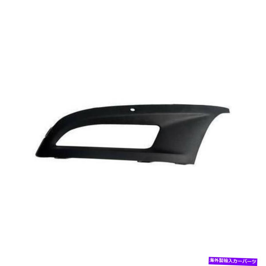 フォグライト VW Poloのフロント左バンパーフォグライトグリルカバートリム（2010-2014）6R0853665D Front Left Bumper Fog Light Grill Cover Trim For VW Polo (2010-2014) 6R0853665D【並行輸入品】