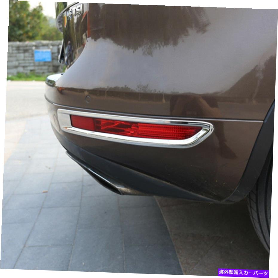 フォグライト VW Touareg 2011-2015フォグライトステッカーのABSクロームリアフォグランプトリムカバー ABS Chrome Rear Fog Lamp Trim Cover for VW Touareg 2011-2015 Fog Light Sticker【並行輸入品】