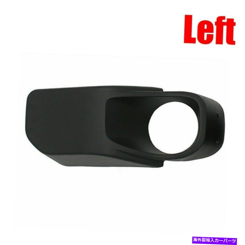フォグライト バンパーフォグライトランプカバーラングラー2013 2014 2015 2016 2017のための左プラスチック Bumper Fog Light Lamp Cover Left Plastic For Wrangler 2013 2014 2015 2016 2017【並行輸入品】