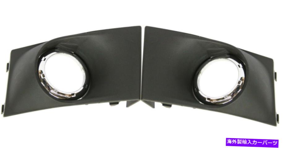 フォグライト 新しいフロントバンパーフォグライトランプベゼルセットRH LH 2008-2011 Ford Focus Sedan NEW Front Bumper Fog Light Lamp Bezels Set RH LH for 2008-2011 Ford Focus Sedan【並行輸入品】