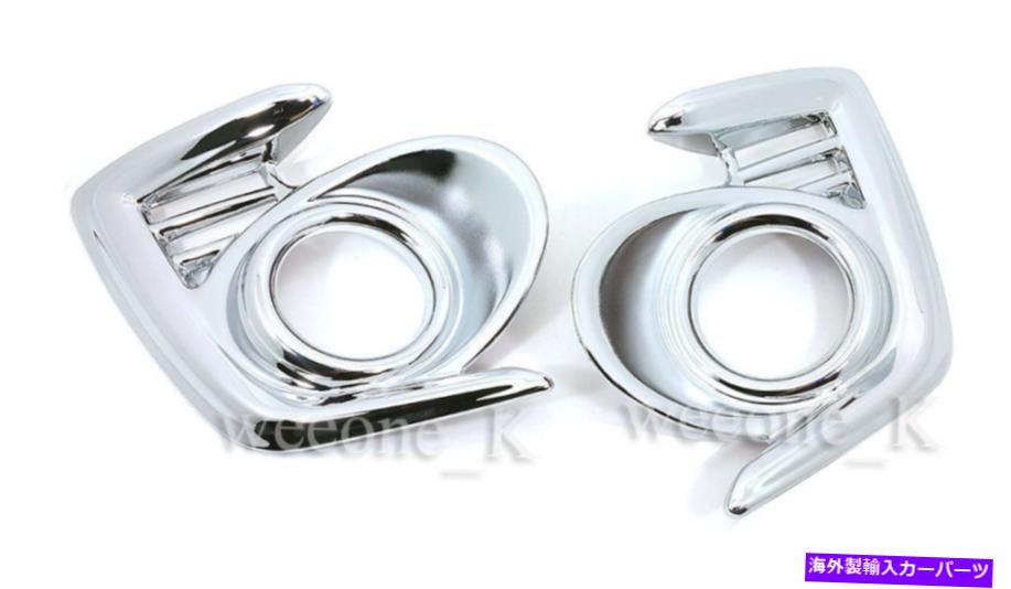 フォグライト 三菱アトレージセダン2013 2014 2015のフォグライトランプカバートリム FOG LIGHT LAMP COVER TRIM FOR MITSUBISHI ATTRAGE SEDAN 2013 2014 2015【並行輸入品】