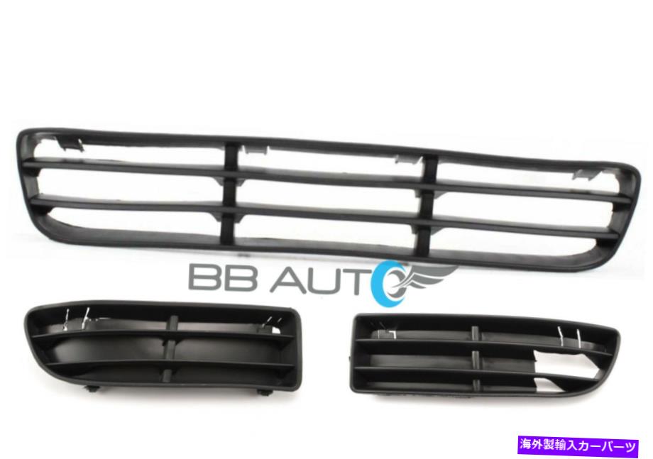 フォグライト 99-05 VW Jetta Gen4用の新しい3PC下部グリルインサートとフォグライトカバー NEW 3pc LOWER FRONT GRILLE INSERT & FOG LIGHT COVERS FOR 99-05 VW JETTA GEN4【並行輸入品】