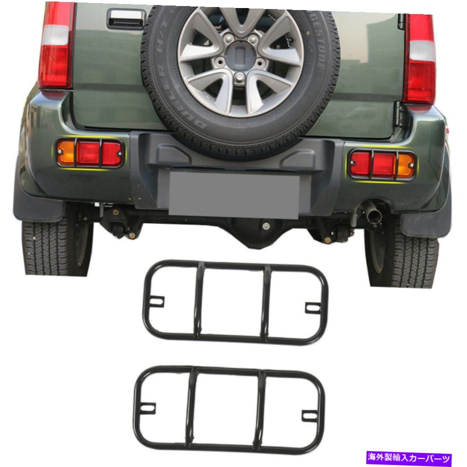 フォグライト リアフォグランプライトカバートリムフレームブラックスズキジミニー2007-17アクセサリー Rear Fog Lamp Light Cover Trim Frame Black for Suzuki Jimny 2007-17 Accessories【並行輸入品】