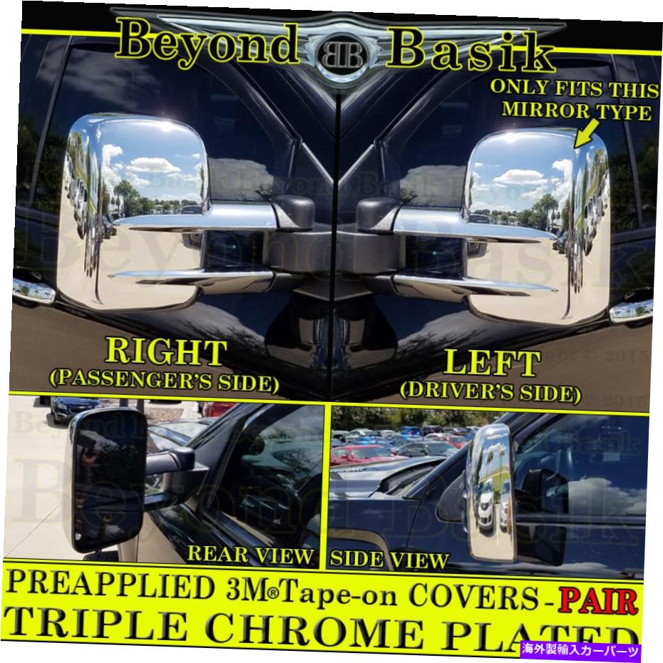 フォグライト 1999-2015 Chevy Silverado 2500/3500 Towing Full Chrome MirrorカバーオーバーレイNSL 1999-2015 CHEVY SILVERADO 2500/3500 TOWING FULL Chrome Mirror Covers Overlay NSL【並行輸入品】