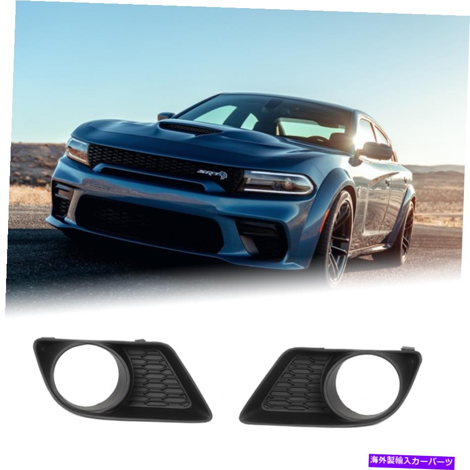 フォグライト 2PCSブラックフロントバンパーフォグライトトリムアクセサリーダッジチャージャー2011-2014 2pcs Black Front Bumper Fog Light Trim Accessories For Dodge Charger 2011-2014【並行輸入品】