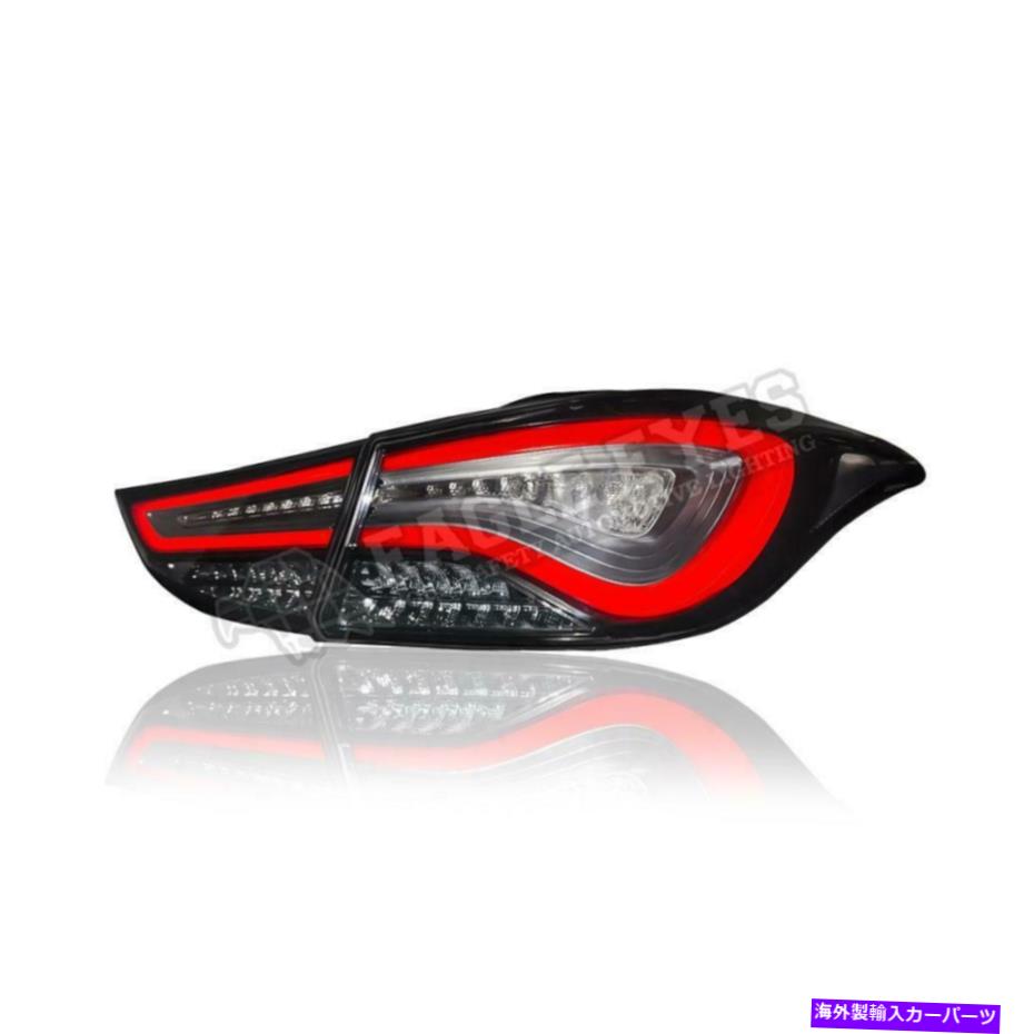 アイライン ヒュンダイエラントラMDは、シーケンシャルテイランプを10-16でリードしました Hyundai Elantra MD LED Sequential Taillamp 10-16【並行輸入品】